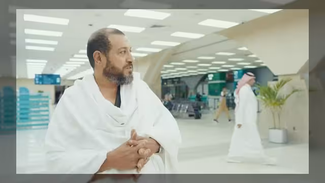الحاج اليمني منير المحرمي يصف مشاعره عند وصوله للمملكة لأداء الحج
