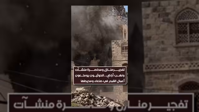 الحوثيون يصعدون عمليات القمع والنهب في صنعاء ومحيطها
