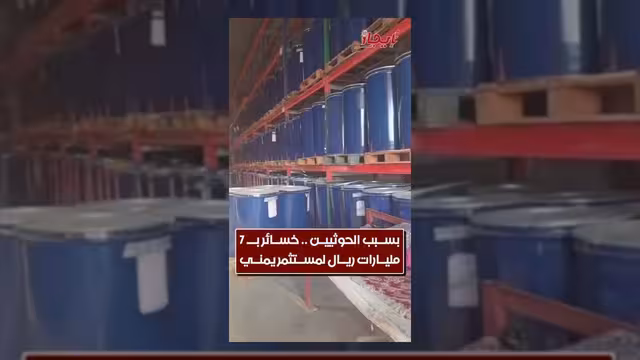 خسائر فادحة لمصنع لب المانجو بالحديدة بسبب تدفق المنتجات المستوردة