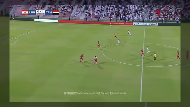 المنتخب الوطني يتأهل لنهائيات كأس آسيا 2027 بعد فوزه على لبنان