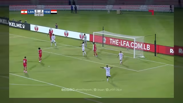 اليمن يتأهل رسمياً إلى نهائيات كأس آسيا 2027