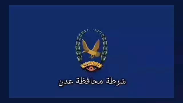 أمن عدن ينشر اعترافات أحد المتورطين في اغتيال المهندس وسام قايد