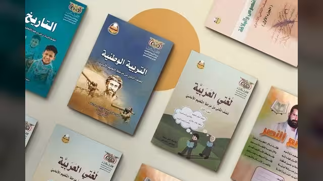 التعليم في مناطق الحوثي.. طلاب المدارس الحكومية بلا مناهج رغم مرور أسابيع من بدء العام الجديد