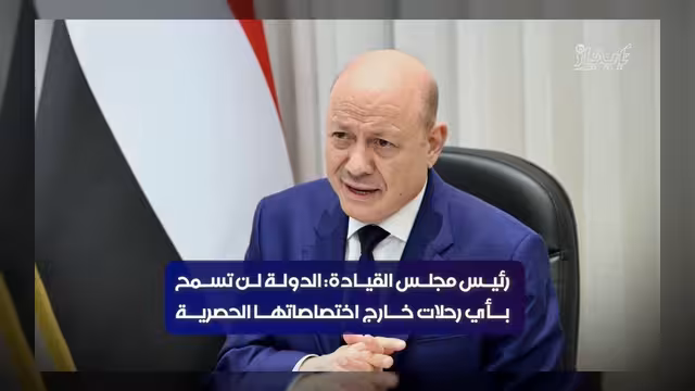 اجتماع رئيس مجلس القيادة بسفراء اليمن ورؤساء بعثاتها الدبلوماسية في الخارج