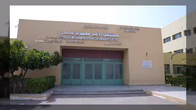 الزنداني: مستشفى الأمير محمد بن سلمان يجسد الشراكة التنموية بين اليمن والسعودية