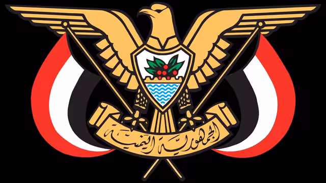 الحكومة اليمنية تدين الهجمات الإرهابية الحوثية على سفن الشحن البحري وتؤكد اتخاذ كافة الإجراءات لردع التهديد