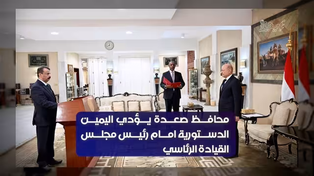 رئيس مجلس القيادة: صعدة صمام أمان لليمن ومستقبلها في التنمية لا الحروب