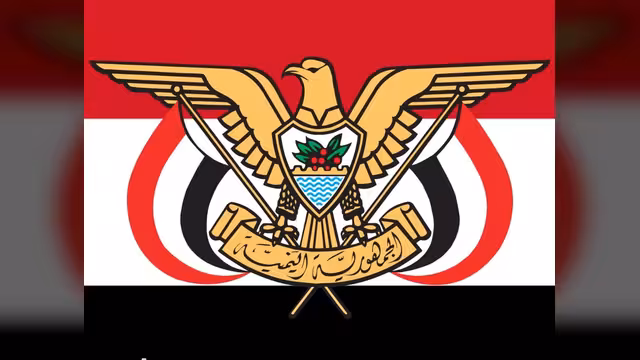 الحكومة اليمنية تحشد موقفاً أممياً حازماً لردع الإرهاب الحوثي
