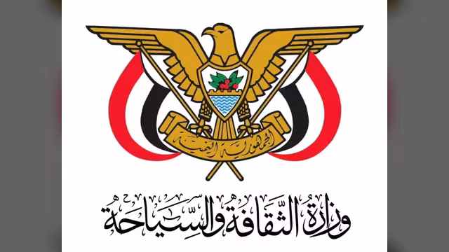 وزارة الثقافة تدين استهداف المليشيات الحوثية حصن «دار المعلا» التاريخي في البيضاء