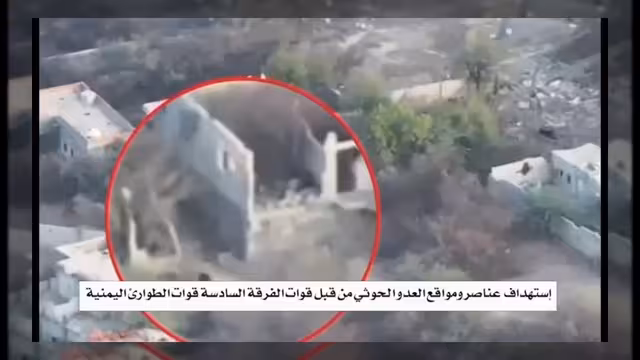 طيران الفرقة السادسة يستهدف مواقع وعناصر مليشيا الحوثي في صعدة