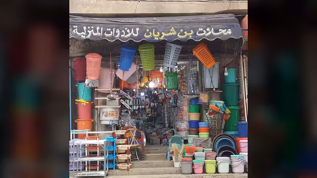 الحوثيون يستعدون لفرض جبايات مالية كبيرة على الأدوات والأجهزة المنزلية