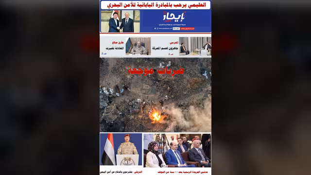 صحيفة إيجاز العدد 95