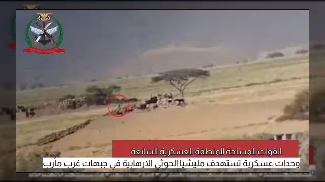وحدات عسكرية تشن هجمات ضد مليشيا الحوثي في جبهات مأرب