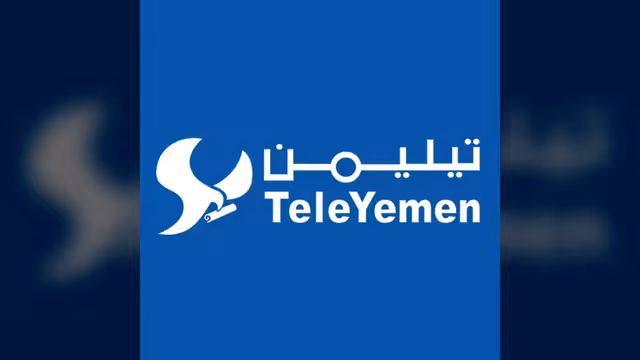 وزير الاتصالات يعيّن قيادة جديدة لـ«تيليمن» ويمنحها 6 أشهر لإعادة هيكلة الشركة