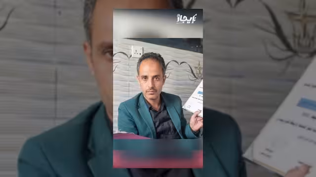 شقيق ثلاثة قتلى لدى الحوثيين يهاجم قيادات المليشيا ويتهمها بالفساد