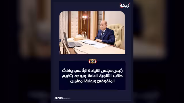 القائد الأعلى: مغامرات المليشيات نحو منطقة الساحل ستتحول إلى استنزاف قاس لها