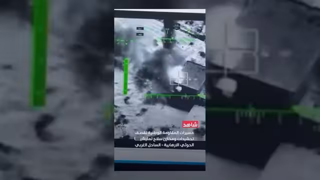 مسيّرات المقاومة الوطنية تستهدف تحشيدات ومخازن أسلحة للمليشيا الحوثية