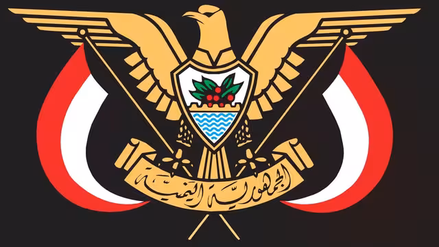 الحكومة اليمنية تدين بأشد العبارات الاعتداءات الإرهابية الحوثية على المملكة العربية السعودية