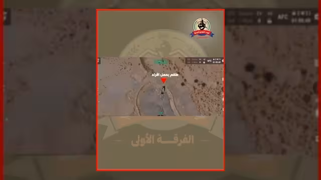 الفرقة الأولى طوارئ تستهدف مواقع وآليات مليشيا الحوثي بالجوف