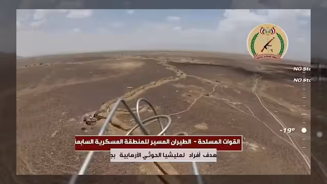 طائرة مسيرة انتحارية تستهدف عناصر الحوثي في جبهات مأرب