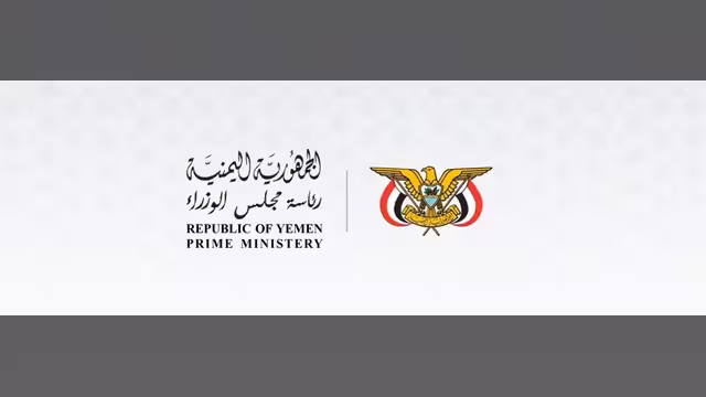 الحكومة اليمنية تدين محاولة مليشيا الحوثي استهداف مكة المكرمة وتؤكد تأييدها الكامل لإجراءات التحالف