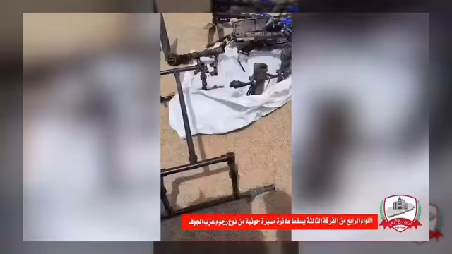 قوات درع الوطن تسقط طائرة مسيرة حوثية في جبهة الجوف