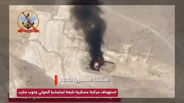 طيران مسيّر يستهدف مركبة عسكرية تابعة لمليشيا الحوثي في مأرب