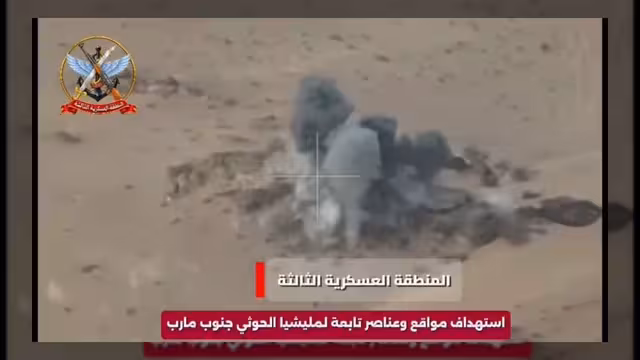 القوات المسلحة تستهدف عناصر وآليات مليشيا الحوثي في مأرب