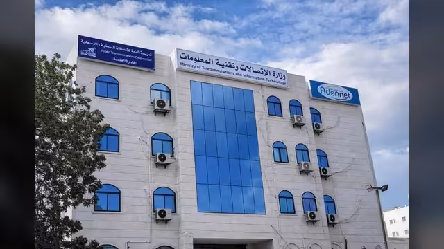 تشكيل لجنة للتحقيق في تهريب المكالمات الدولية بخسائر تصل إلى 5 ملايين دولار سنويًا