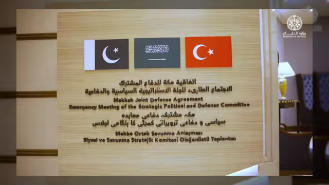 حلف مكة الدفاعي يبدأ التنفيذ الفوري لالتزامات الدفاع المشترك