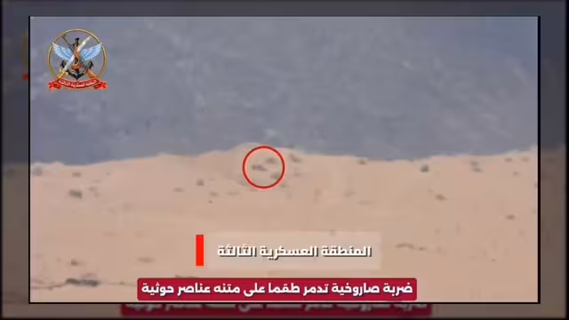مدفعية المنطقة العسكرية الثالثة تدمر طقماً عسكرياً للحوثيين جنوب مأرب