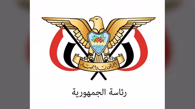 مجلس القيادة الرئاسي يحذر من التخابر والتعاون مع المليشيات الحوثية ويوجه بملاحقة المتورطين