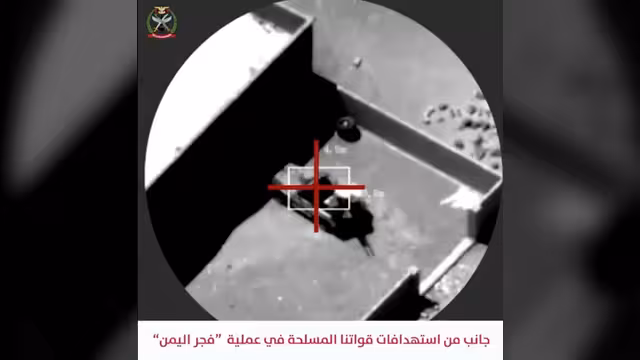 مجلس القيادة الرئاسي يحذر من التخابر والتعاون مع المليشيات الحوثية ويوجه بملاحقة المتورطين