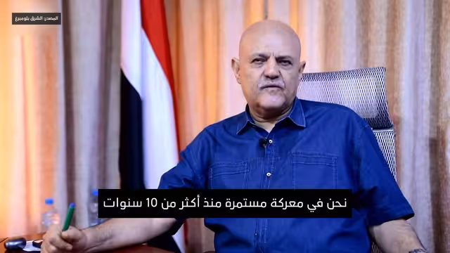 محافظ تعز يحذر من كارثة إنسانية ويدعو لتحرك دولي عاجل لإنهاء الحصار الحوثي