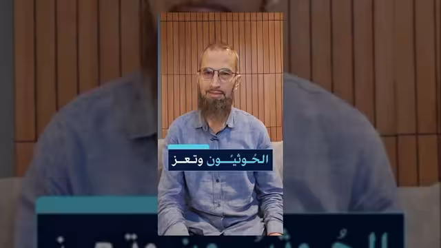 إياد قنيبي يهاجم الحوثيين ويصف ممارساتهم بالإفساد والعدوان في اليمن