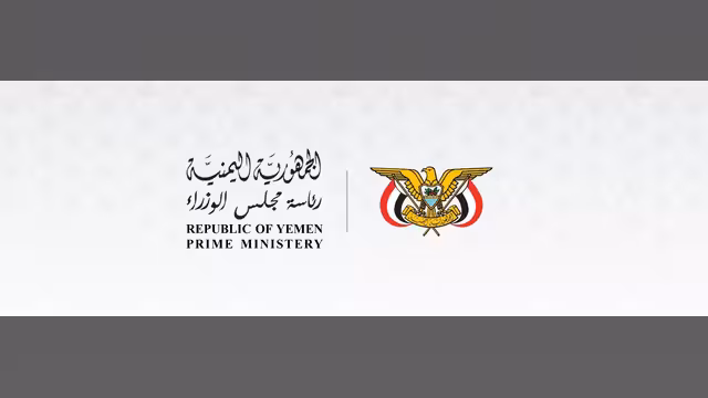 مجلس الوزراء: استهداف قصر معاشيق يكشف عجز المليشيا الحوثية عن مواجهة ارادة اليمنيين في انهاء الانقلاب