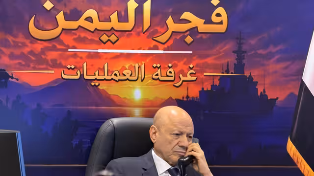رئيس مجلس القيادة يوجه برعاية أسر شهداء وجرحى الهجوم الارهابي الحوثي في شبوة والرد الحازم على مرتكبيه