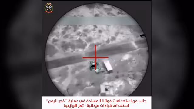 القوات المسلحة تنفذ 1164 عملية استهداف دقيقة وتحييد 558 عنصراً إرهابياً وتدمير 135 آلية عسكرية
