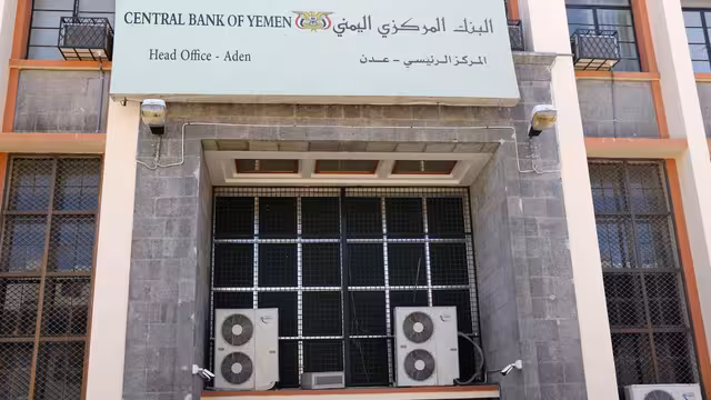 البنك المركزي يوجه بحجز وتجميد حسابات 135 فرد وكيان مرتبط بالحوثيين ومدرج في قوائم الإرهاب