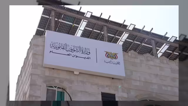 رئيس الوزراء يؤكد دور الشؤون القانونية في ملاحقة جرائم الحوثيين