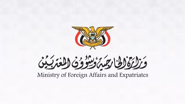 الخارجية تثمن نداء بابا الفاتيكان بشأن تعز ويدعو إلى تحرك دولي لإنهاء الحصار وحماية المدنيين