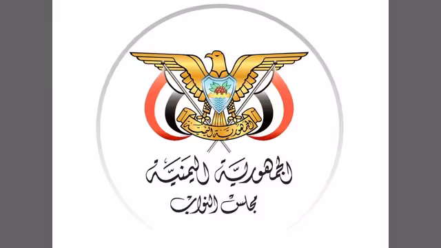 مجلس النواب يحيّي موقف مصر الداعم لأمن المملكة العربية السعودية