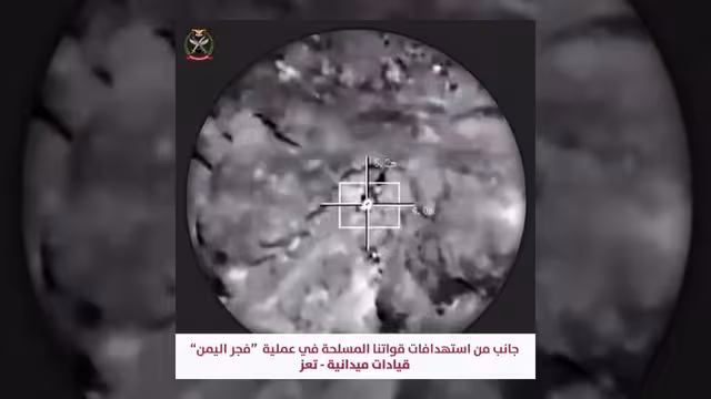 القوات المسلحة اليمنية تكثف عملياتها وتوسع نطاق استهداف المليشيات الحوثية