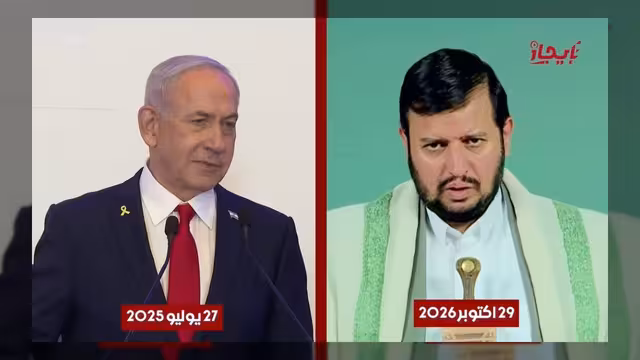 عبد الملك الحوثي ينكر حصار تعز وسط معاناة إنسانية متفاقمة