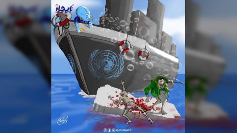 اليمن والأمم المتحدة