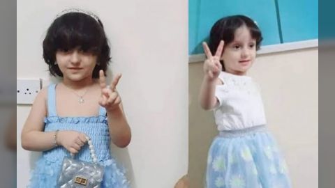 وزارة الداخلية عدن