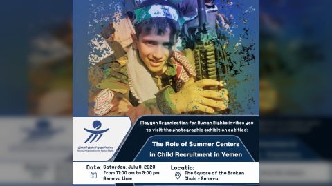 معرض صور جنيف