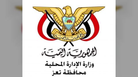 مصدر مسئول بالسلطة المحلية ينفي تصرف المحافظة بأراضي الدولة في مديريات الساحل.