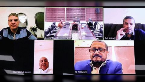 البنك المركزي