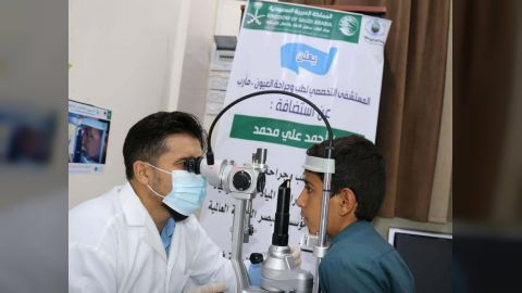 مارب مستشفى